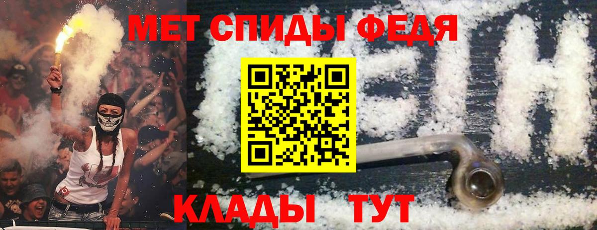 АМФЕТАМИН Розовый Елец