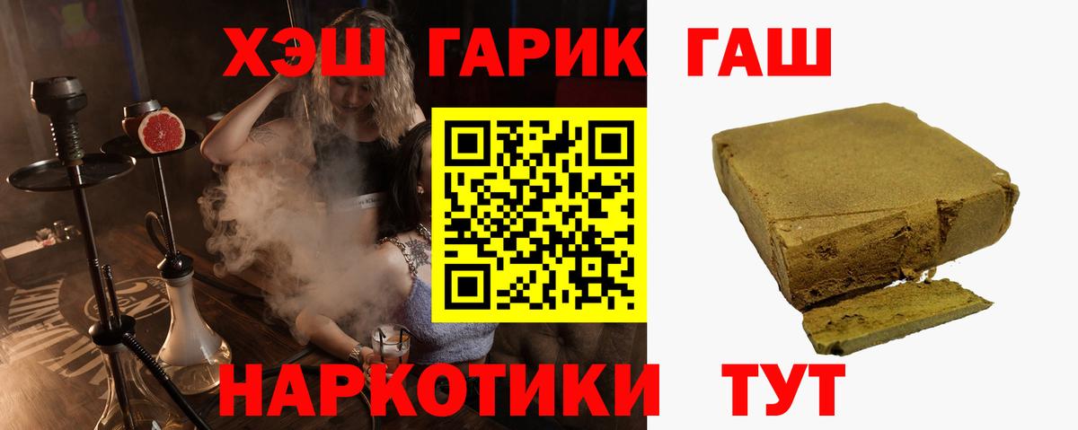 Елец  ГАШИШ VHQ  ГАШИШ VHQ  Вход с VPN 