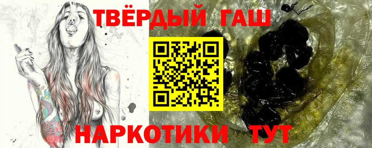 Кокаин  Гашиш  A-PVP СК   Елец  Вход с VPN  МЕФ  Меф кристаллы  COCAIN  Каннабис  Лсд 25 