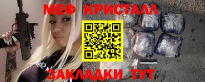 мефедрон мука Изобильный