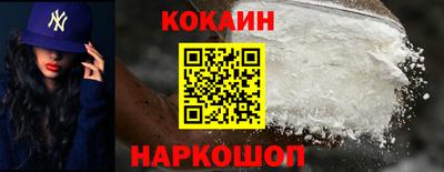 мефедрон мука Изобильный
