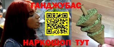 мефедрон мука Изобильный