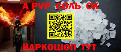 мефедрон мука Изобильный