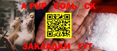 мефедрон мука Изобильный