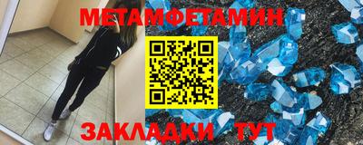 мефедрон мука Изобильный