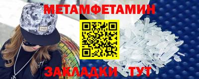 твердый Ипатово