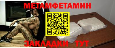 мефедрон мука Изобильный