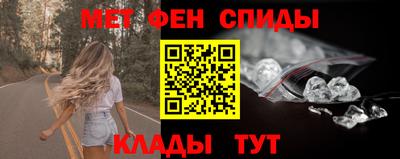 мефедрон мука Изобильный