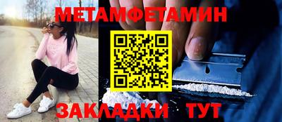 мефедрон мука Изобильный