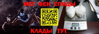 мефедрон мука Изобильный