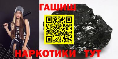 твердый Ипатово