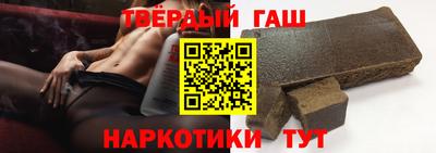 твердый Ипатово