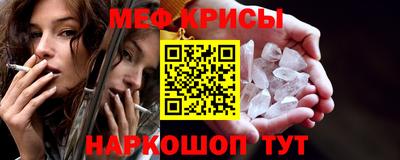 мефедрон мука Изобильный