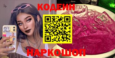 мефедрон мука Изобильный