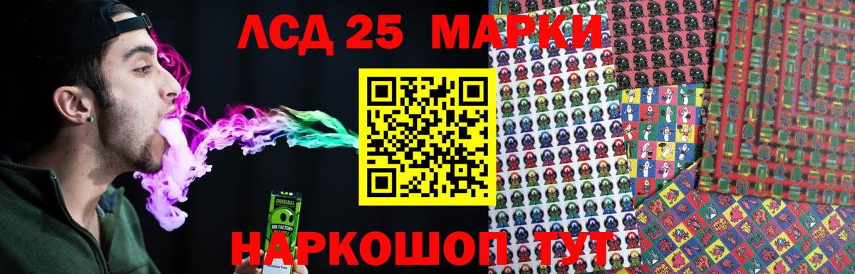 ЛСД экстази ecstasy  LSD-25 экстази  Вход с VPN  Елец  LSD-25 экстази ecstasy 