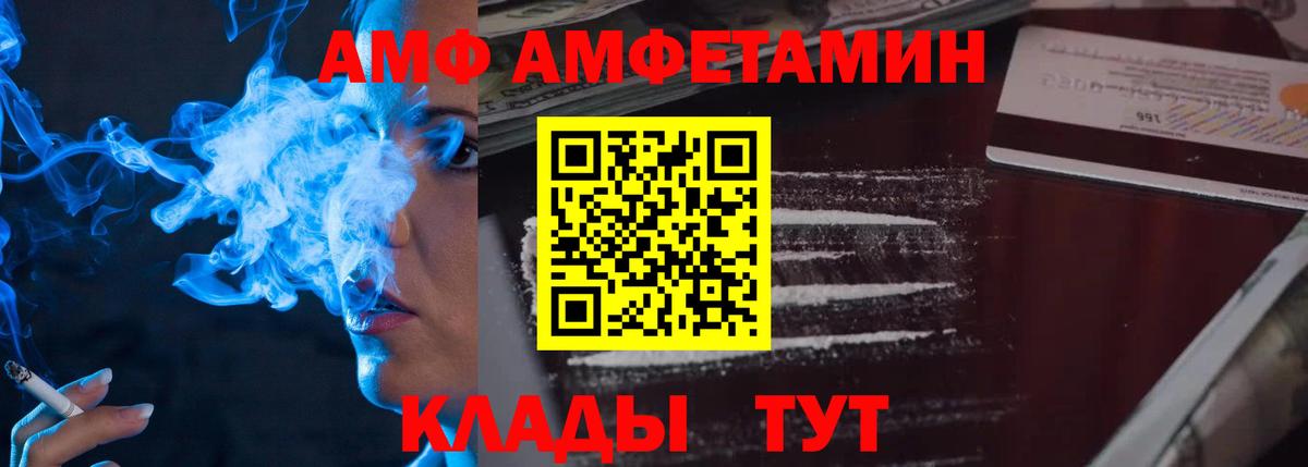 Первитин Декстрометамфетамин 99.9% Елец