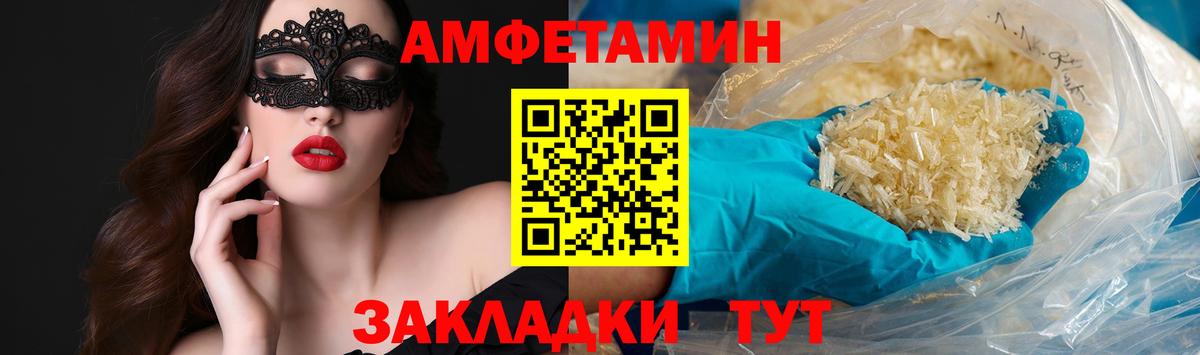 Мефедрон Елец
