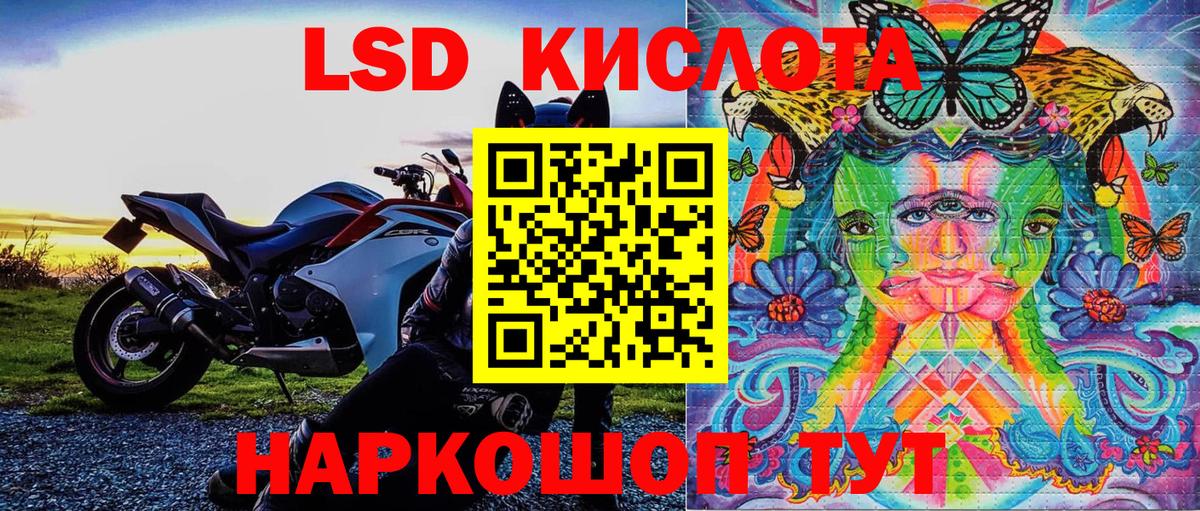Елец  Марки NBOMe 1,5мг  Вход с VPN 