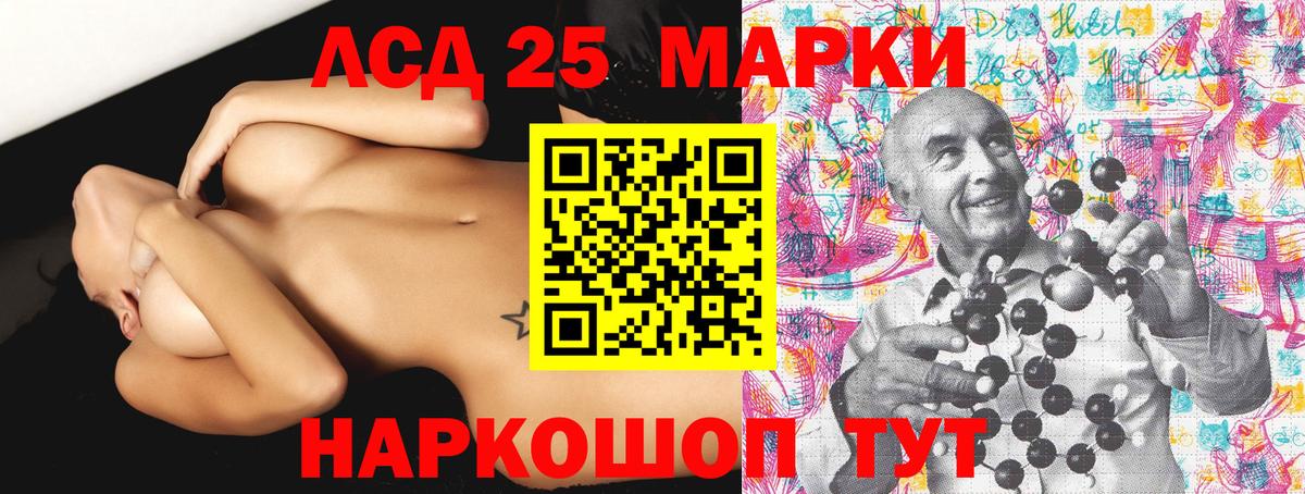 Марки N-bome 1500мкг Елец