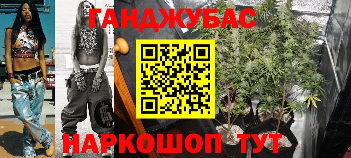 Канабис конопля  Вход с VPN  Бошки Шишки Bruce Banner  Елец  Бошки марихуана тримм 